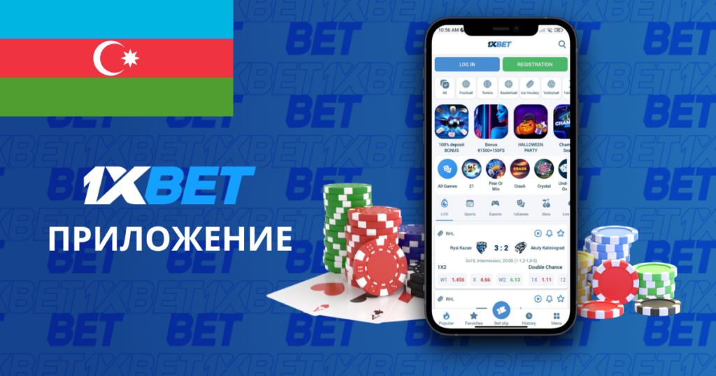 Приложение 1xBet в Азербайджане