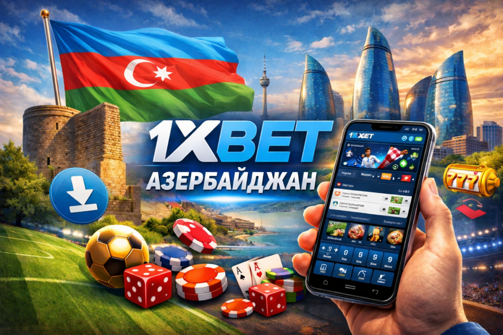 1xBet Азербайджан
