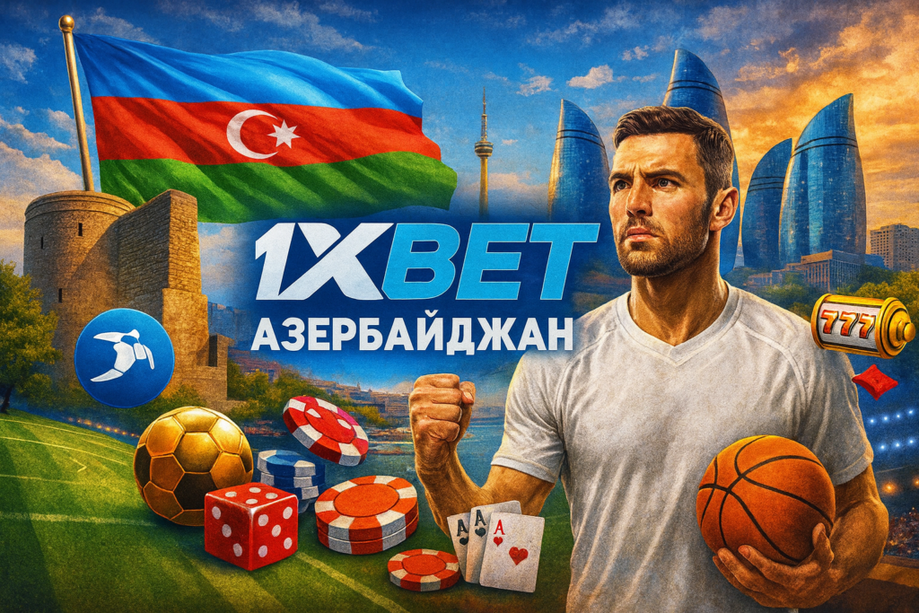 1xBet Ставки на спорт в Азербайджане
